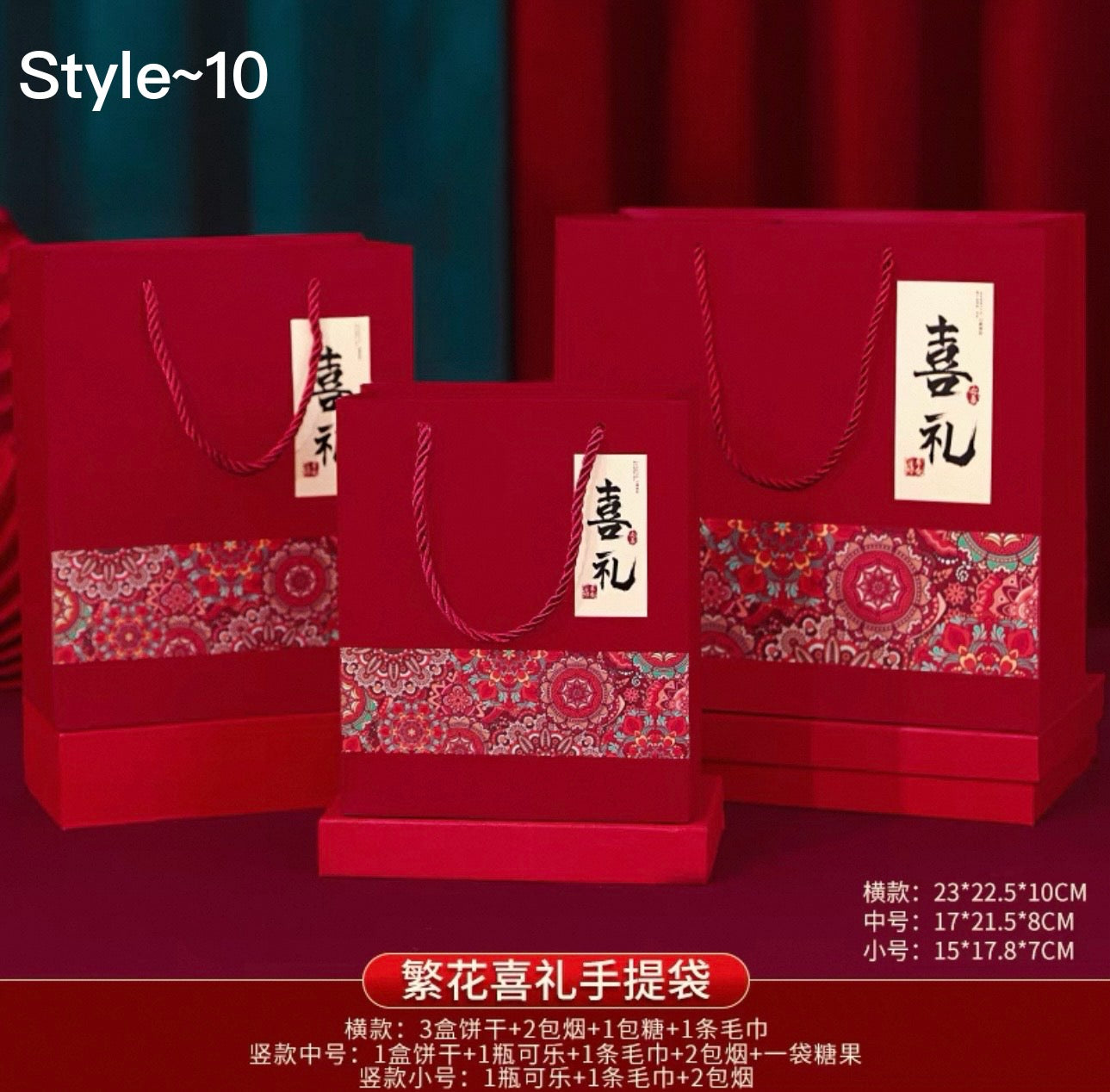 Pack of 20pcs Creative Chinese Cultural Wedding Candy Handbag | Love Forever | Thank You Gift Bag | Gold Foil Birthday | NewYear Gift Holder
