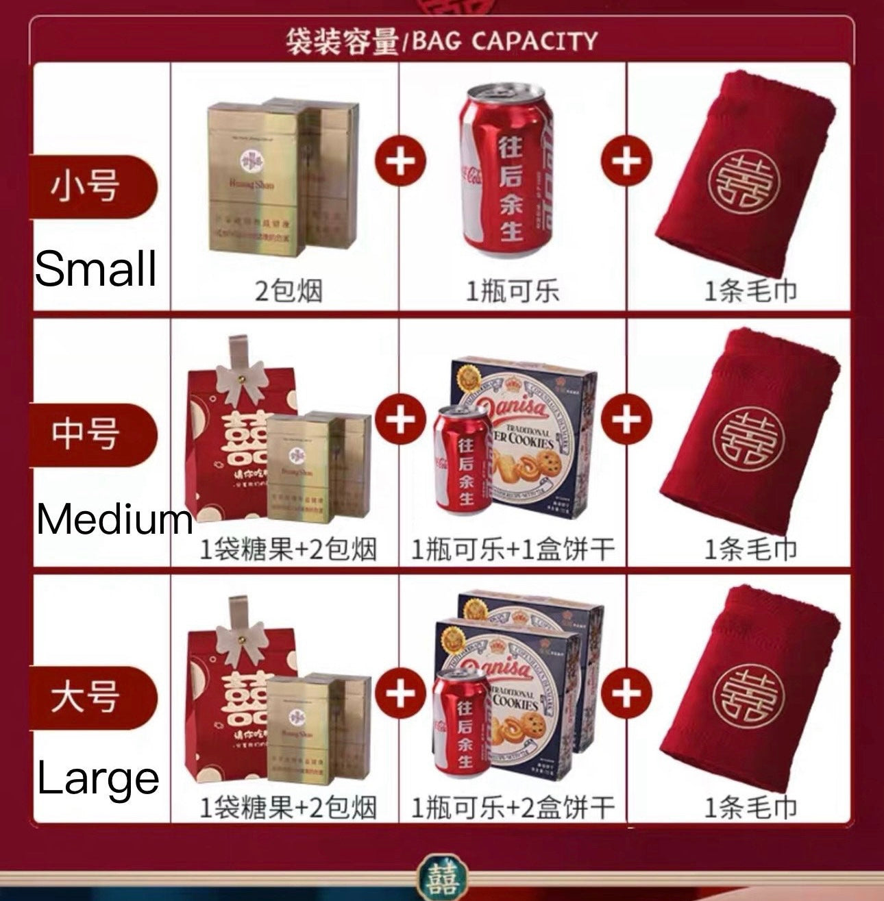 Pack of 20pcs Creative Chinese Cultural Wedding Candy Handbag | Love Forever | Thank You Gift Bag | Gold Foil Birthday | NewYear Gift Holder