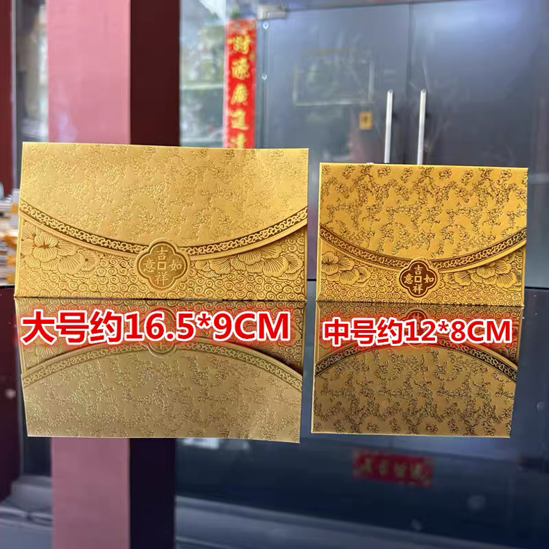 Pack of 30pcs New Year εη₯₯ε¦ζ Gold Foil Red Envelope Lucky Money Gift Packet for Wedding | Family Party | Business Opening
