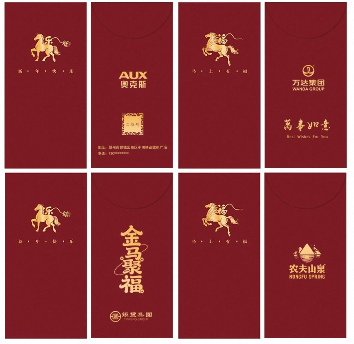 Pack of 12pcs Embossed Gold Foiled High-end Red Envelope Lucky Money Gifts Packet Chinese New Year of the Horse can Custom