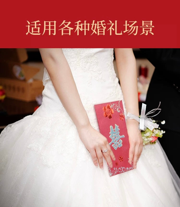 Pack of 20pcs Double Happiness ๅ Gold Foil Wedding Red Envelope | Love Forever Lucky Money Gift Packet for Wedding Party | Event