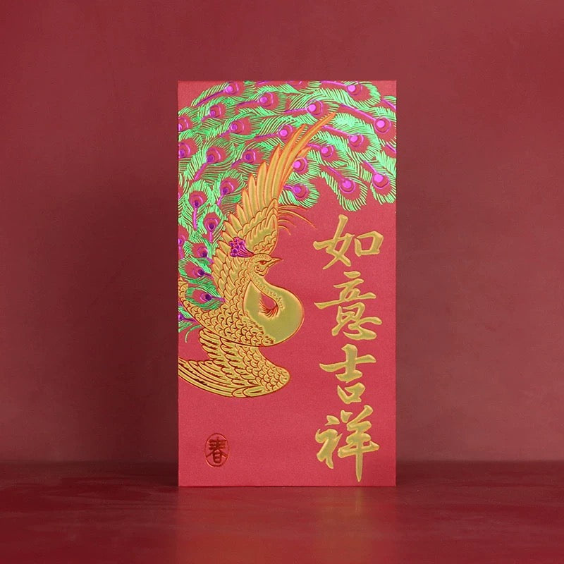 Pack of 50pcs 孔雀开屏 吉祥如意 High-end Laser Embossed Gold Foil Wedding Chinese New Year Red Envelope Lucky Money Gift Packet