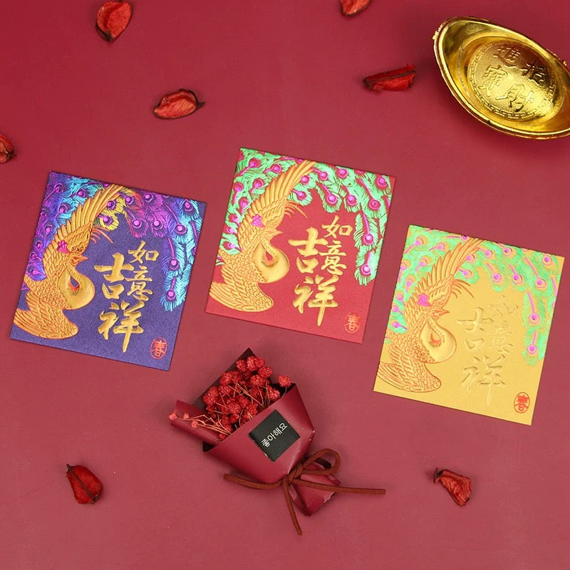 Pack of 50pcs 孔雀开屏 吉祥如意 High-end Laser Embossed Gold Foil Wedding Chinese New Year Red Envelope Lucky Money Gift Packet