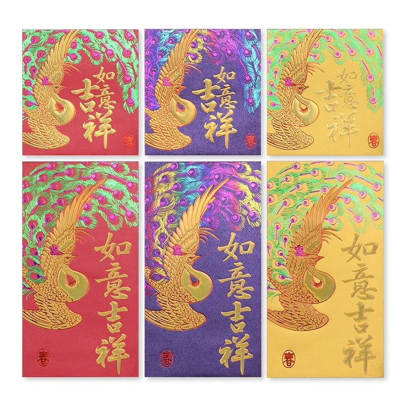 Pack of 50pcs 孔雀开屏 吉祥如意 High-end Laser Embossed Gold Foil Wedding Chinese New Year Red Envelope Lucky Money Gift Packet