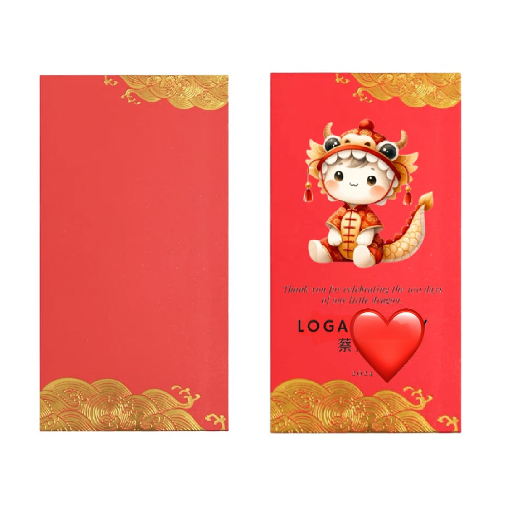 Custom 100pcs Fixed Template Red Envelope with Logo | Text | Surname | Red Envelope Lucky Money Personalized Gifts Packet for Wedding | Business | Birthday Party | Events