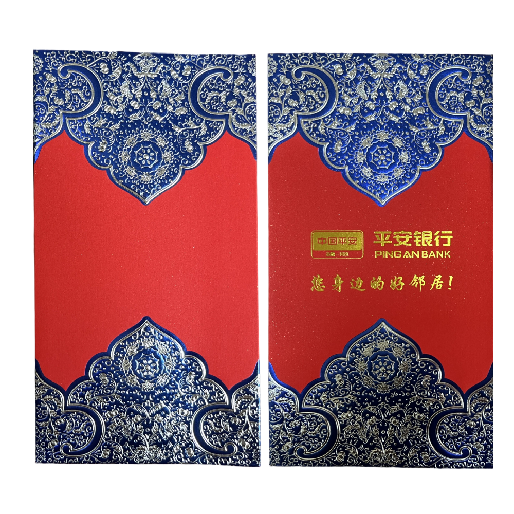 Custom 100pcs Fixed Template Red Envelope with Logo | Text | Surname | Red Envelope Lucky Money Personalized Gifts Packet for Wedding | Business | Birthday Party | Events