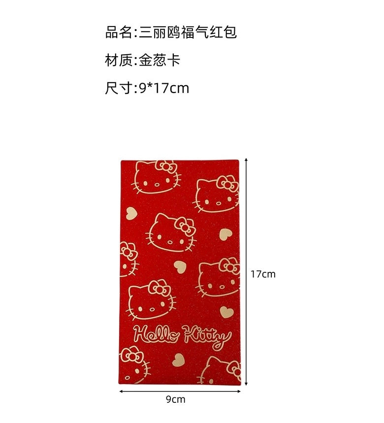 Pack of 16pcs Sanrio Official Hello Kitty Wedding Chinese New Year Red Envelope Lucky Money Personalized Gift Packet