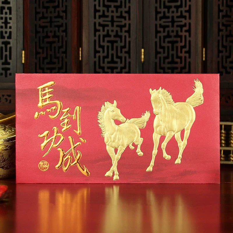 Pack of 8pcs High-end Collection of China Zodiac Year of the Horse 馬ε°ζε Win Instant Success & The Opening Ceremony Lucky Money Red Packet