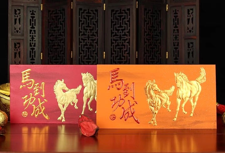 Pack of 8pcs High-end Collection of China Zodiac Year of the Horse 馬ε°ζε Win Instant Success & The Opening Ceremony Lucky Money Red Packet