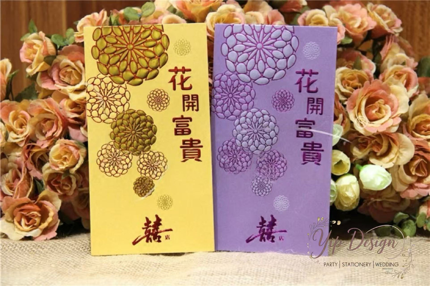 Custom 1000pcs High-end for Business Order Red Envelopes Limited Printing Range (3*8cm) with Gold Foiled Embossed 花開富貴 Lucky Money Personalized Gift Packet