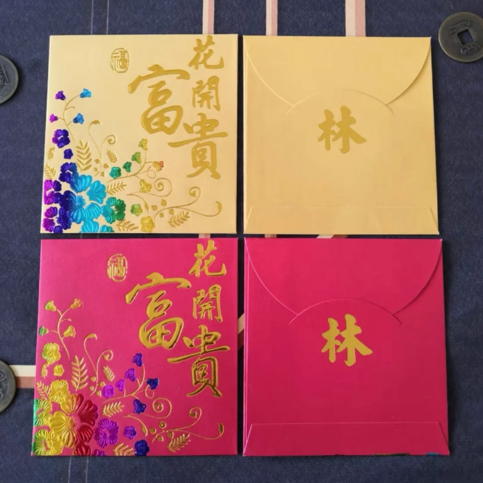 Pack of 50pcs Custom High-end Gold Foiled Hong Kong Surname Red Envelope with Embossed Pattern θ±ιε―貴 New Year Lucky Money Gift Packet for Wedding | Party | Event