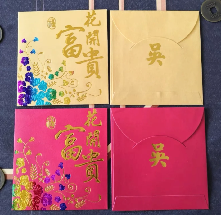 Pack of 50pcs Custom High-end Gold Foiled Hong Kong Surname Red Envelope with Embossed Pattern θ±ιε―貴 New Year Lucky Money Gift Packet for Wedding | Party | Event