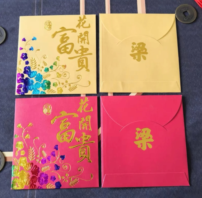 Pack of 50pcs Custom High-end Gold Foiled Hong Kong Surname Red Envelope with Embossed Pattern θ±ιε―貴 New Year Lucky Money Gift Packet for Wedding | Party | Event