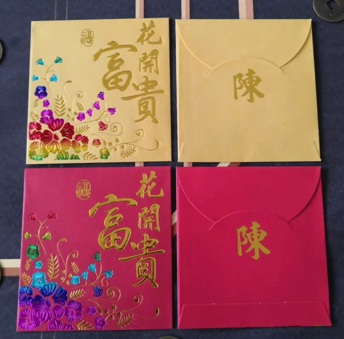 Pack of 50pcs Custom High-end Gold Foiled Hong Kong Surname Red Envelope with Embossed Pattern θ±ιε―貴 New Year Lucky Money Gift Packet for Wedding | Party | Event
