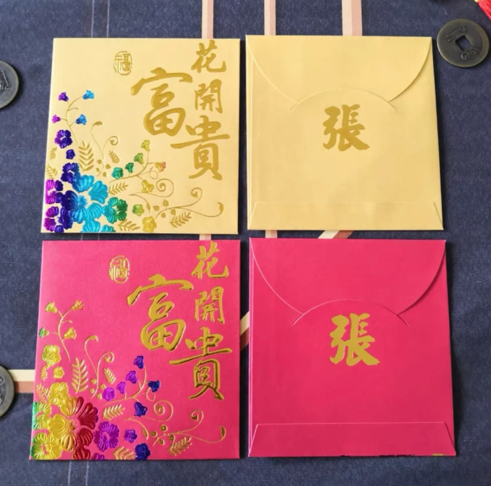 Pack of 50pcs Custom High-end Gold Foiled Hong Kong Surname Red Envelope with Embossed Pattern θ±ιε―貴 New Year Lucky Money Gift Packet for Wedding | Party | Event