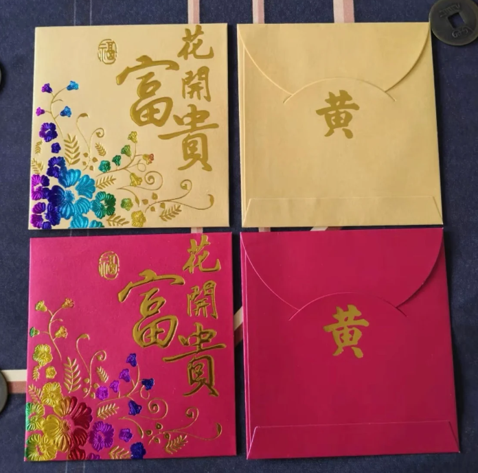 Pack of 50pcs Custom High-end Gold Foiled Hong Kong Surname Red Envelope with Embossed Pattern θ±ιε―貴 New Year Lucky Money Gift Packet for Wedding | Party | Event