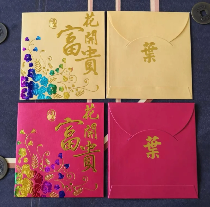 Pack of 50pcs Custom High-end Gold Foiled Hong Kong Surname Red Envelope with Embossed Pattern θ±ιε―貴 New Year Lucky Money Gift Packet for Wedding | Party | Event