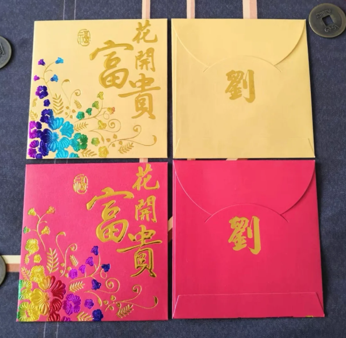 Pack of 50pcs Custom High-end Gold Foiled Hong Kong Surname Red Envelope with Embossed Pattern θ±ιε―貴 New Year Lucky Money Gift Packet for Wedding | Party | Event