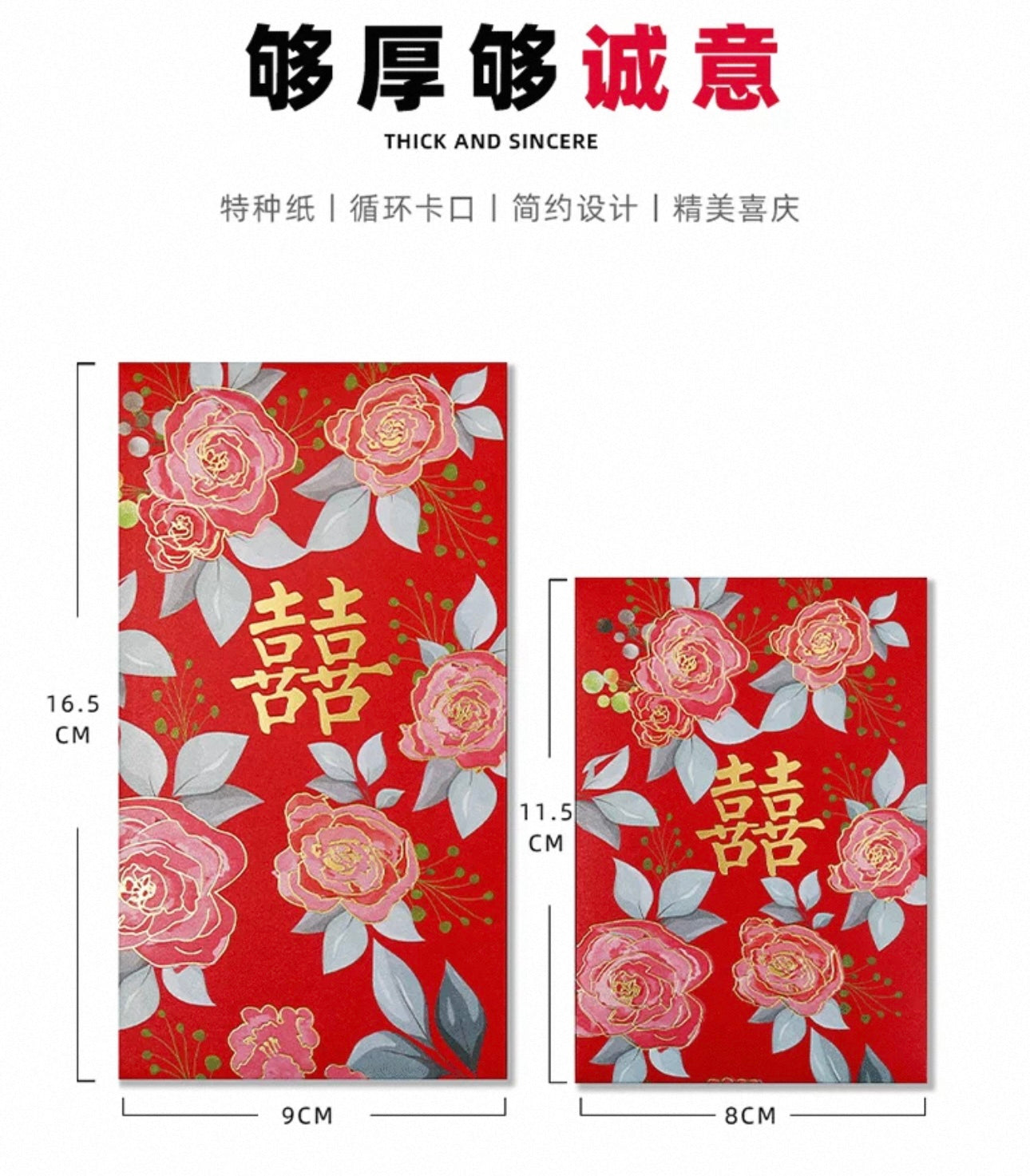 Pack of 30pcs Luxe Double Happiness ๅ Gold Foil Wedding Red Envelope | Love Forever Lucky Money Gift Packet for Chinese New Year | Wedding Party | Event can Add Names & Date
