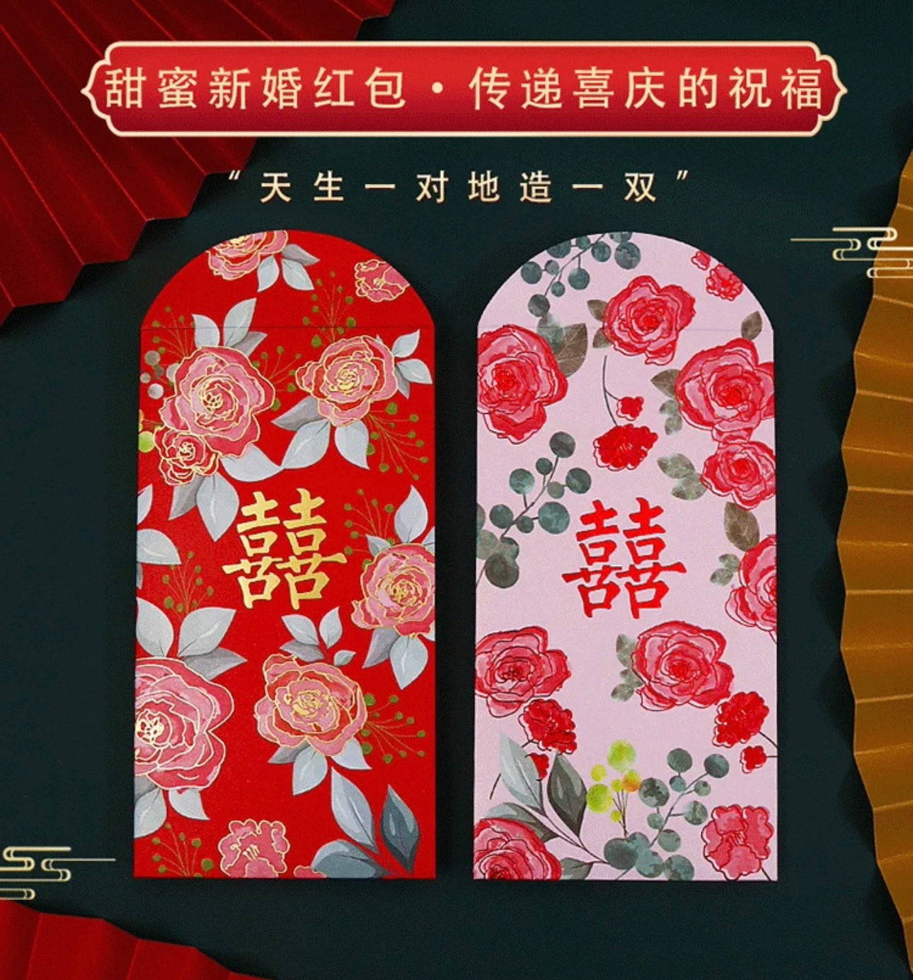 Pack of 30pcs Luxe Double Happiness ๅ Gold Foil Wedding Red Envelope | Love Forever Lucky Money Gift Packet for Chinese New Year | Wedding Party | Event can Add Names & Date