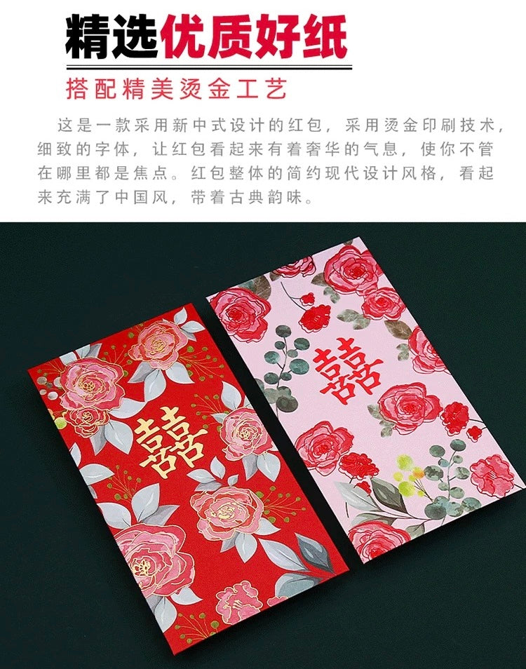 Pack of 30pcs Luxe Double Happiness ๅ Gold Foil Wedding Red Envelope | Love Forever Lucky Money Gift Packet for Chinese New Year | Wedding Party | Event can Add Names & Date