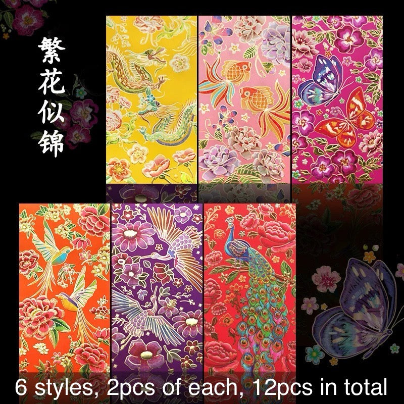 2026NEW! Pack of 12pcs High-end ηΉθ±δΌΌι¦ Gold Foil Red Envelope Love Forever Lucky Money Gift Packet for Chinese New Year | Wedding Party | Event