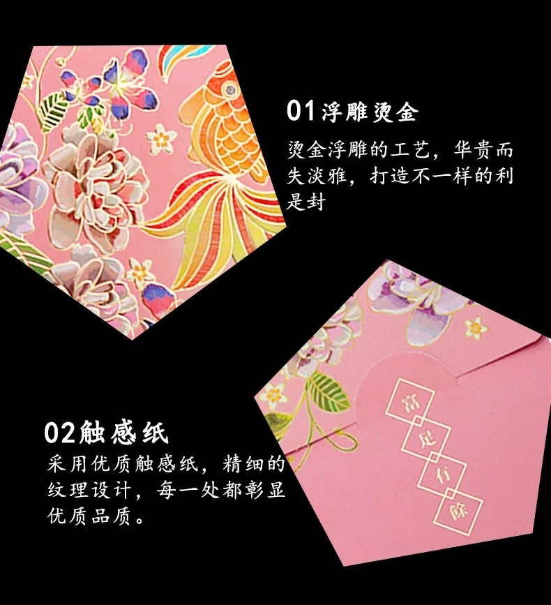 2026NEW! Pack of 12pcs High-end ηΉθ±δΌΌι¦ Gold Foil Red Envelope Love Forever Lucky Money Gift Packet for Chinese New Year | Wedding Party | Event