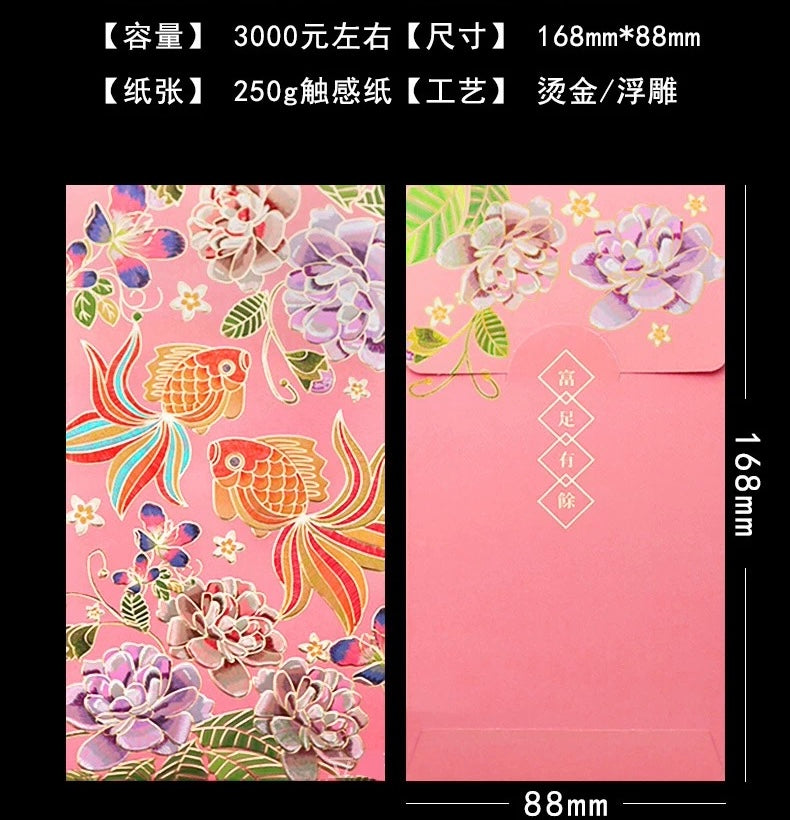 2026NEW! Pack of 12pcs High-end ηΉθ±δΌΌι¦ Gold Foil Red Envelope Love Forever Lucky Money Gift Packet for Chinese New Year | Wedding Party | Event