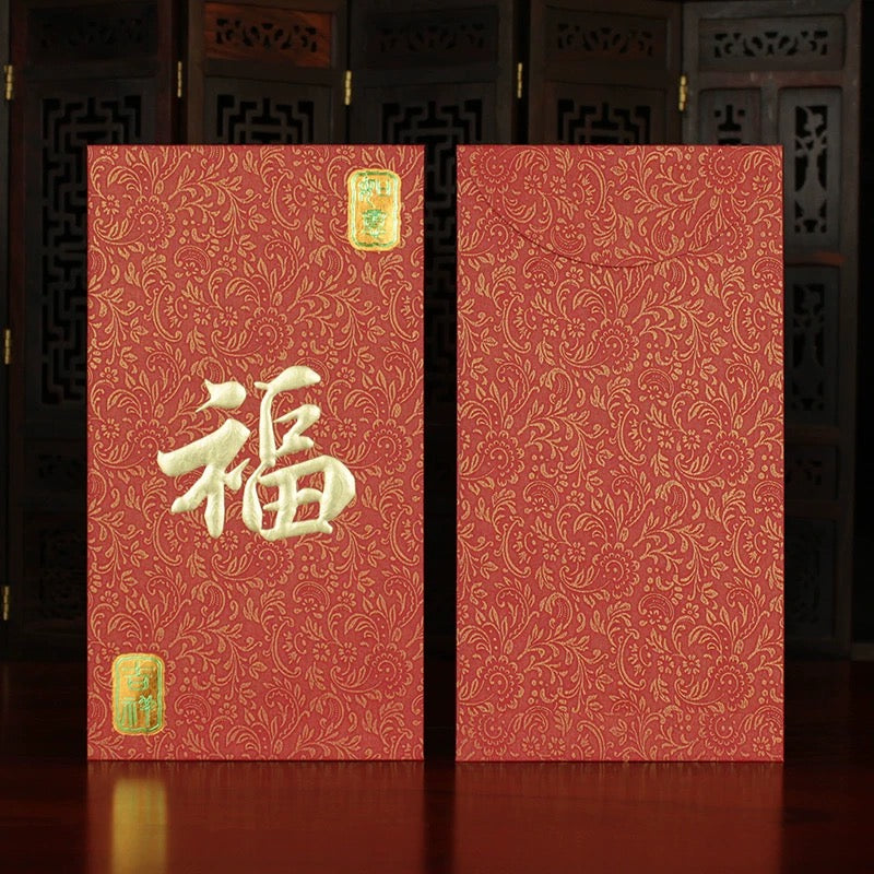 Pack of 100pcs Custom High-end Classic Hong Kong Surname Bird Screen Pattern Paper 雀屏纹纸姓氏红包 Red Envelope Lucky Money Gift Packet for Chinese New Year | Wedding Party