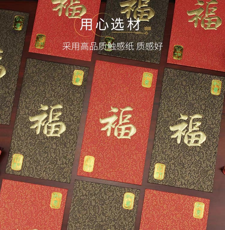 Pack of 100pcs Custom High-end Classic Hong Kong Surname Bird Screen Pattern Paper 雀屏纹纸姓氏红包 Red Envelope Lucky Money Gift Packet for Chinese New Year | Wedding Party