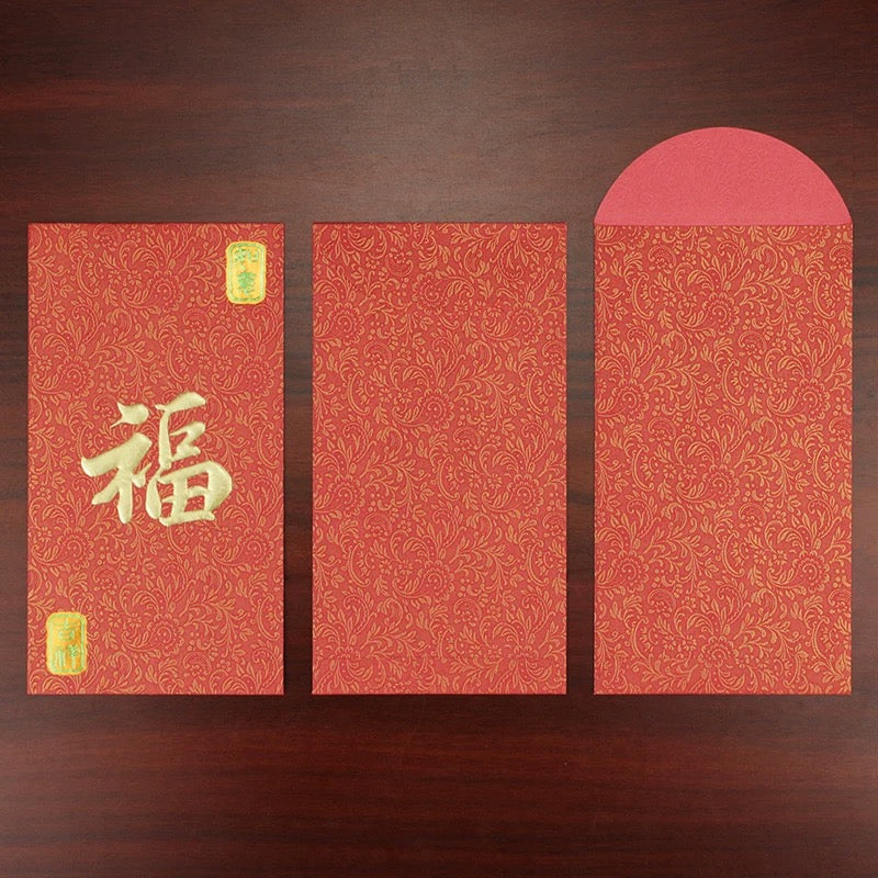Pack of 100pcs Custom High-end Classic Hong Kong Surname Bird Screen Pattern Paper 雀屏纹纸姓氏红包 Red Envelope Lucky Money Gift Packet for Chinese New Year | Wedding Party