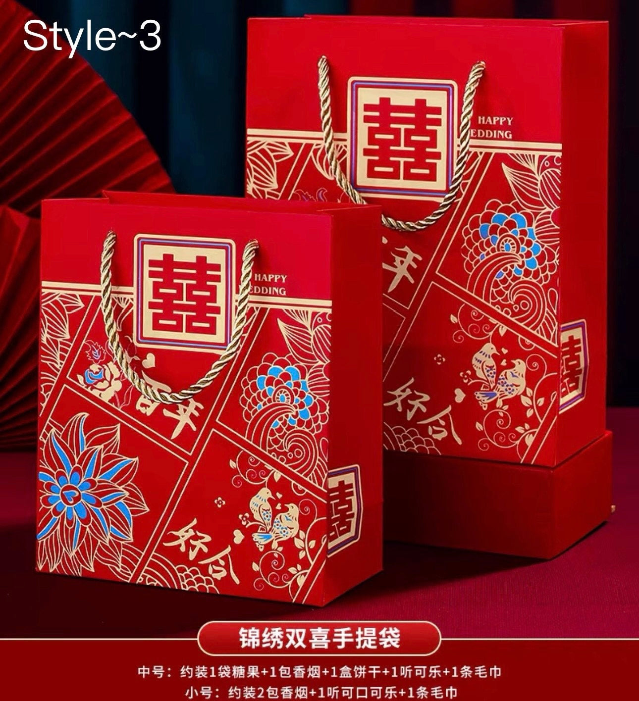 Pack of 20pcs Creative Chinese Cultural Wedding Candy Handbag | Love Forever | Thank You Gift Bag | Gold Foil Birthday | NewYear Gift Holder