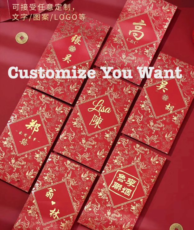 Pack of 100pcs Custom Luxe Hong Kong Family Names Red Envelope Dragon and Phoenix Series Lucky Money New Year Gift Packet ๅฎๅถๅๅงไธญ่ฑๆ็ปๅ
ธ้พ้ณฏๅ็ฅฅ็ณปๅ็บขๅ