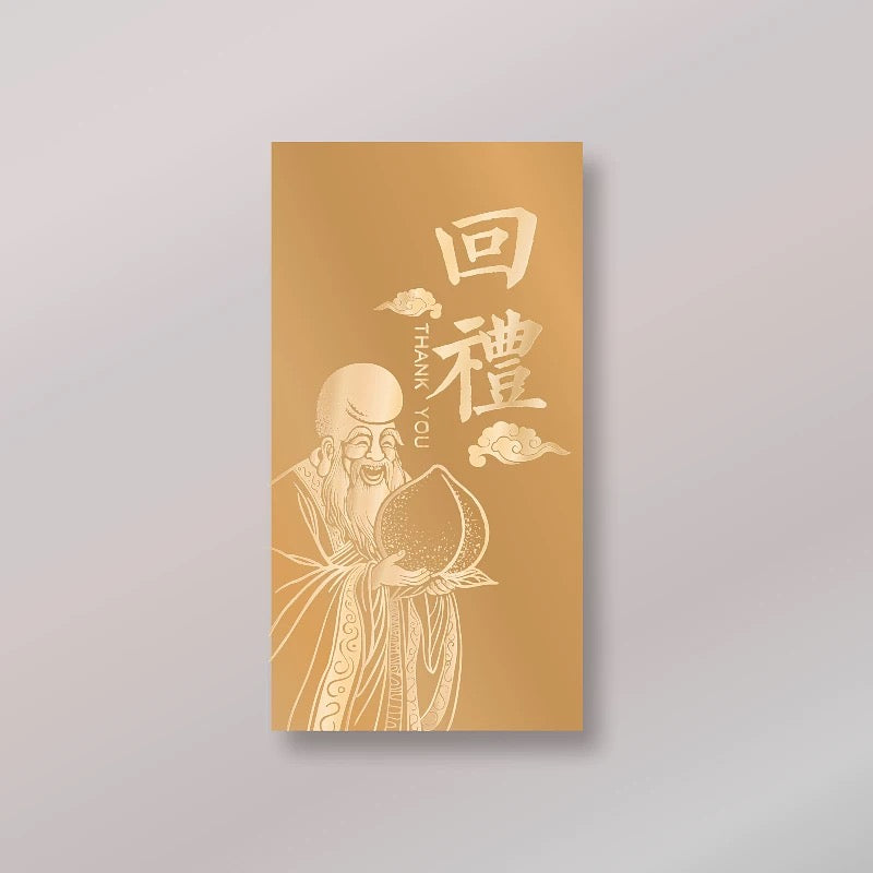 Pack of 20pcs High-end Gold Foiled ๅฃฝๆๅ็ฆฎ Red Envelopes Lucky Money Gift Packet Chinese New Year
