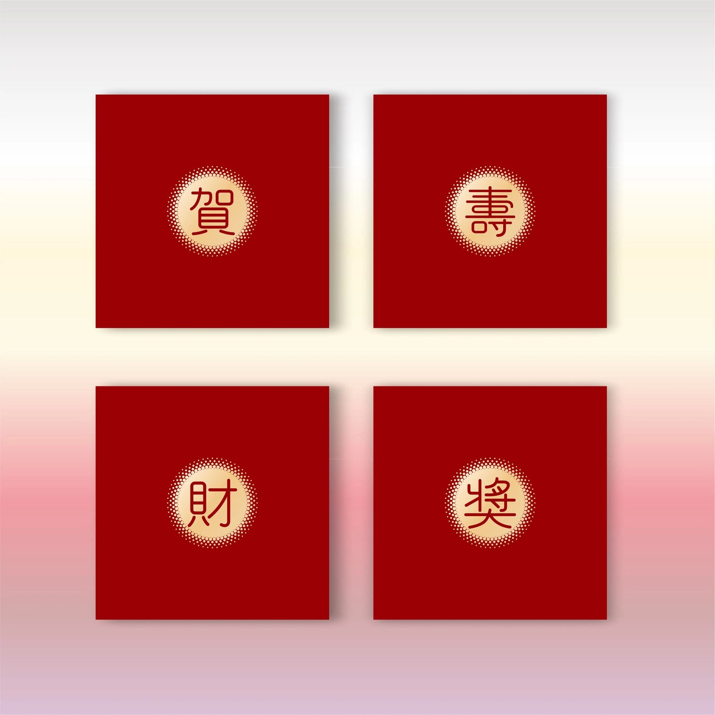 Pack of 20pcs Gold Foil 福 囍 吉 樂 壽 賀 Red Envelope Chinese New Year Lucky Money Gift Packet