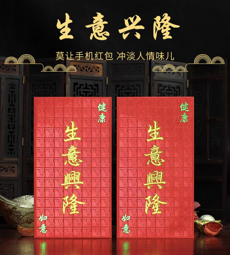 Pack of 25pcs Red Envelope Lucky Money Gift Packet for New Year | Wedding | Party | Events