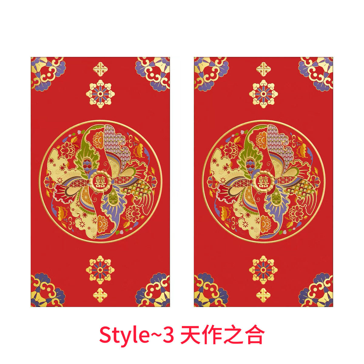 Pack of 2pcs Embossed Gold Foil Red Envelopes New Year | Wedding | Lucky Money Gift Packet