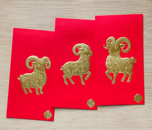 Pack of 12pcs Embossed Gold Foiled Creative Red Envelope Lucky Money Gifts Packet Chinese New Year of the Goat