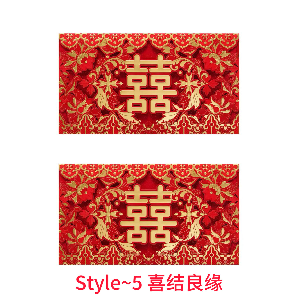 Pack of 2pcs Embossed Gold Foil Red Envelopes New Year | Wedding | Lucky Money Gift Packet