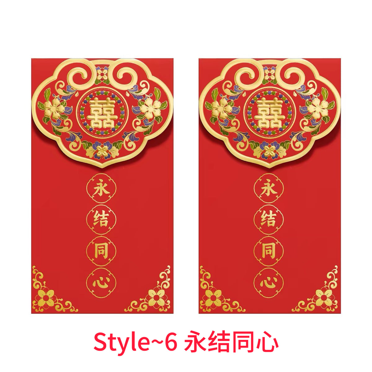 Pack of 2pcs Embossed Gold Foil Red Envelopes New Year | Wedding | Lucky Money Gift Packet