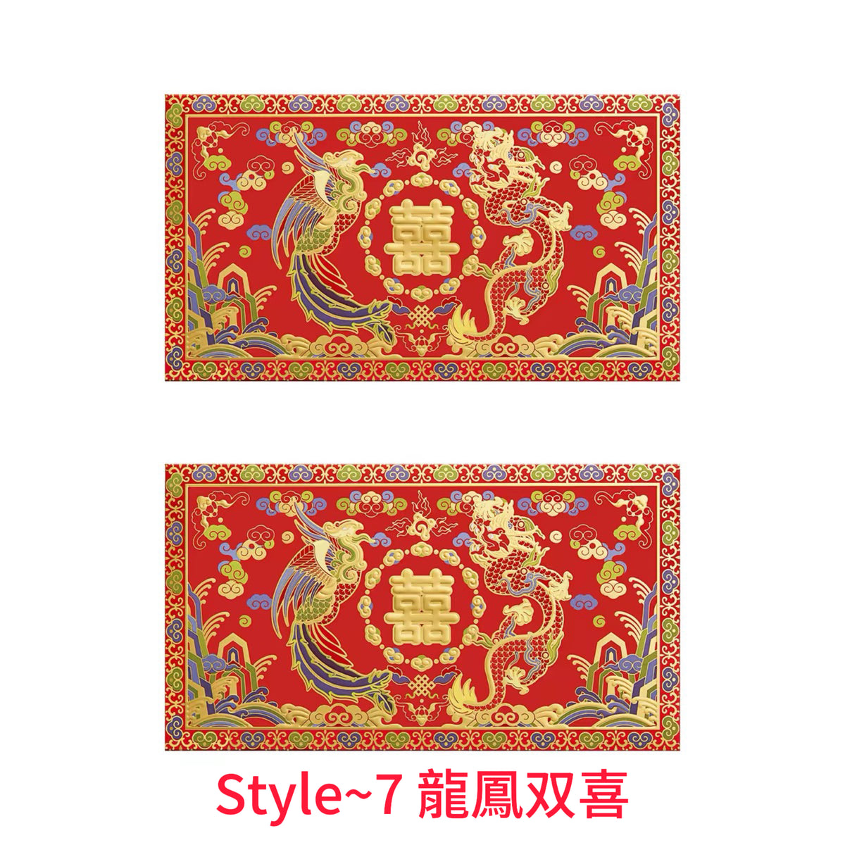 Pack of 2pcs Embossed Gold Foil Red Envelopes New Year | Wedding | Lucky Money Gift Packet