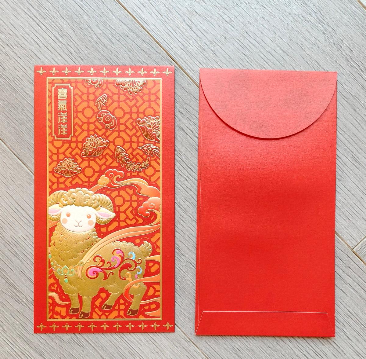 Pack of 12pcs 2027 Year of the Goat Red Envelopes Gold Foil Lucky Money Gift Packet can be Customized (Add Logo & Text)