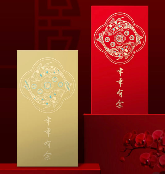 Custom 300pcs for Business Red Envelopes with Double Gold Foiled Lucky Money Personalized Gift Packet