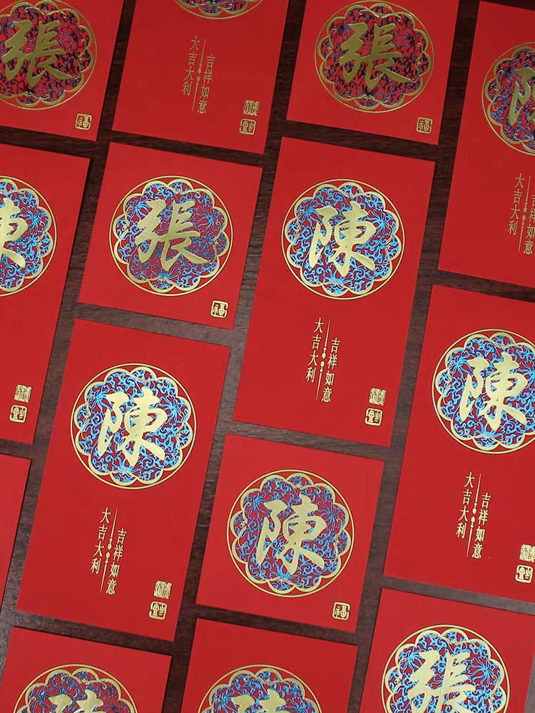 Pack of 100pcs Custom High-end Classic Hong Kong Surname Red Envelope Lucky Money Gift Packet for Chinese New Year | Wedding Party
