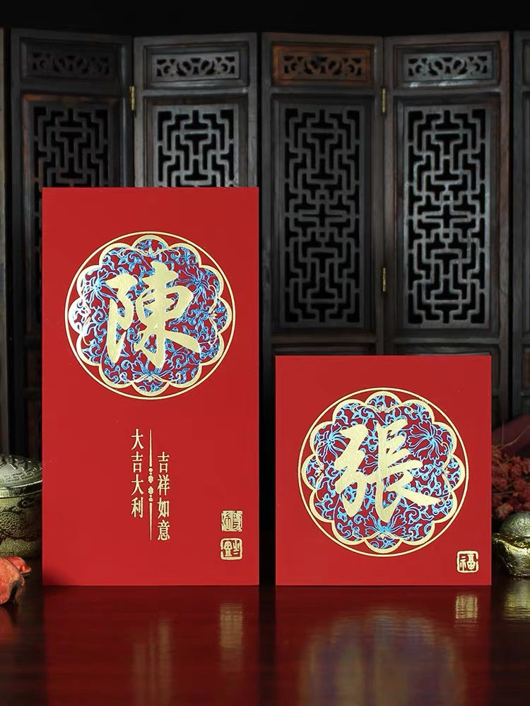 Pack of 100pcs Custom High-end Classic Hong Kong Surname Red Envelope Lucky Money Gift Packet for Chinese New Year | Wedding Party