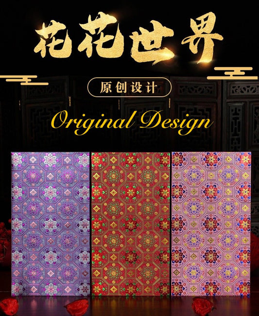 Pack of 25pcs Gold Foil 花花世界 Red Envelopes for New Year | Wedding | Bless | Moving Lucky Money Gift Packet