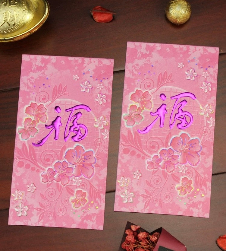 Pack of 20pcs High-end Embossed Gold Foil 福 Red Envelopes 窗花福 for New Year | Wedding | Bless | Moving Lucky Money Gift Packet