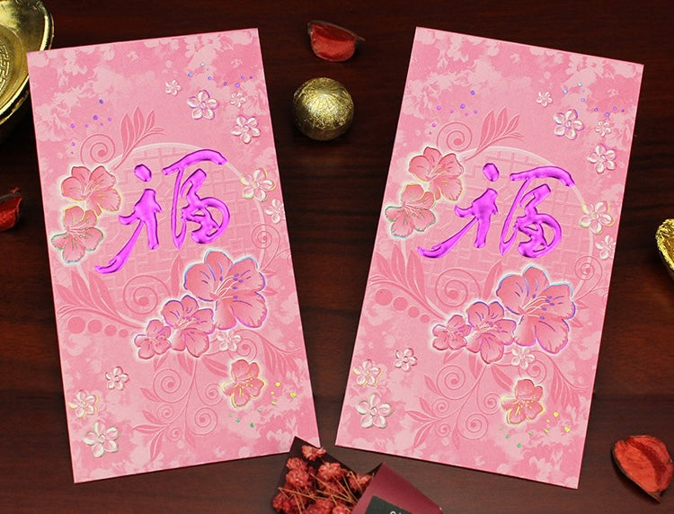 Pack of 20pcs High-end Embossed Gold Foil 福 Red Envelopes 窗花福 for New Year | Wedding | Bless | Moving Lucky Money Gift Packet
