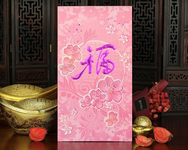 Pack of 20pcs High-end Embossed Gold Foil 福 Red Envelopes 窗花福 for New Year | Wedding | Bless | Moving Lucky Money Gift Packet