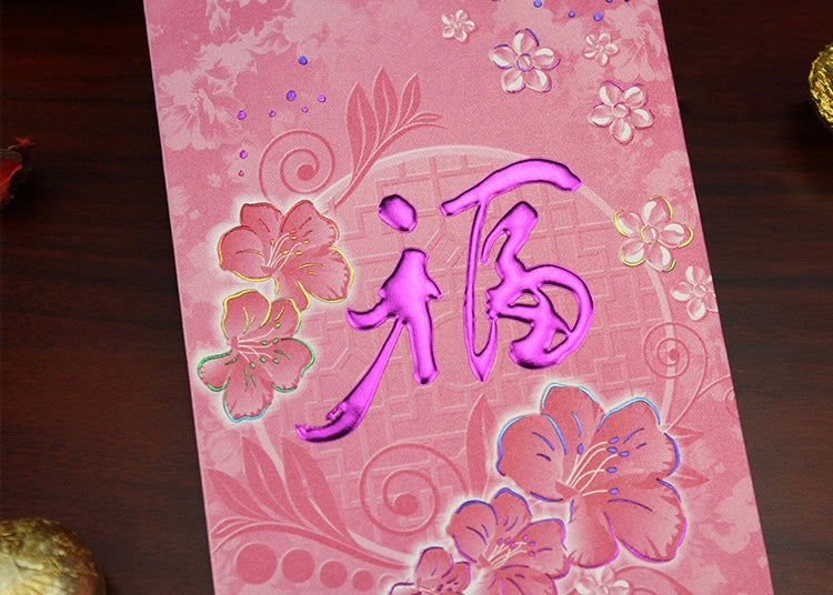 Pack of 20pcs High-end Embossed Gold Foil 福 Red Envelopes 窗花福 for New Year | Wedding | Bless | Moving Lucky Money Gift Packet
